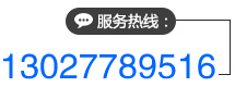 石墨抗氧化劑廠家電話