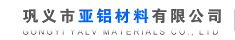 鞏義亞鋁石墨抗氧化劑廠