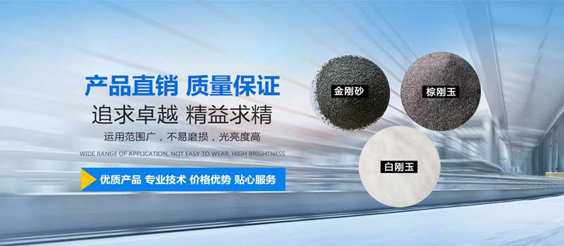 石墨電極抗氧化劑保護(hù)液
