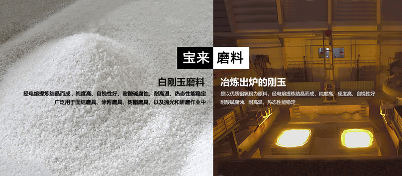 石墨抗氧化劑